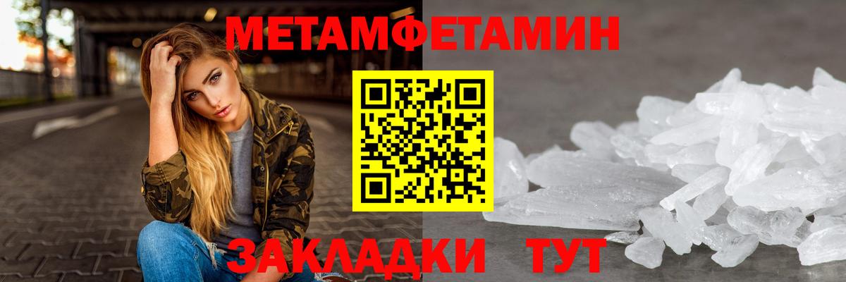 АМФЕТАМИН 98% Красноуфимск
