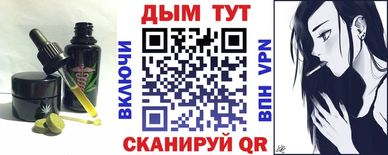 где найти наркотики  Красноуфимск  Еда ТГК конопля 