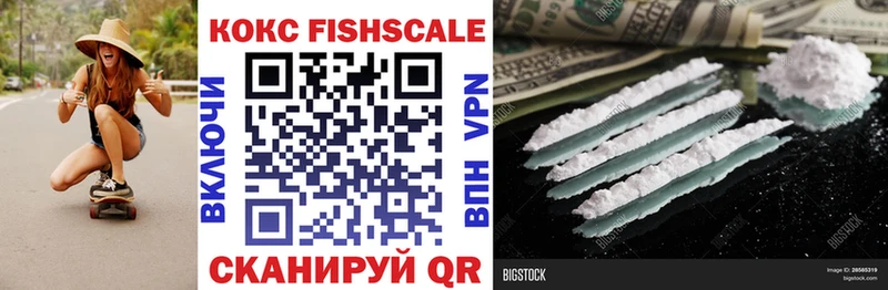 где продают наркотики  Красноуфимск  Кокаин 97% 