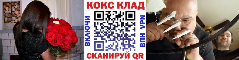 Кокаин 98% Красноуфимск
