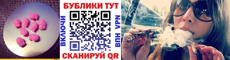 Экстази Philipp Plein  Красноуфимск 