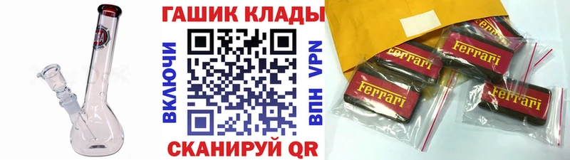 цена наркотик Красноуфимск Гашиш Premium