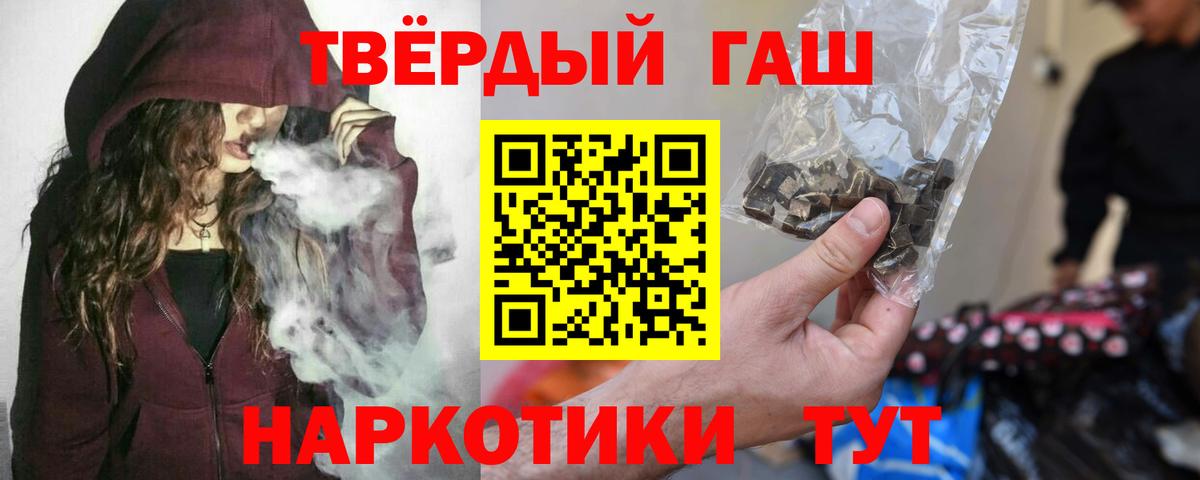 Гашиш  Вход с VPN  ГАШИШ гарик  Красноуфимск  ГАШИШ Изолятор 