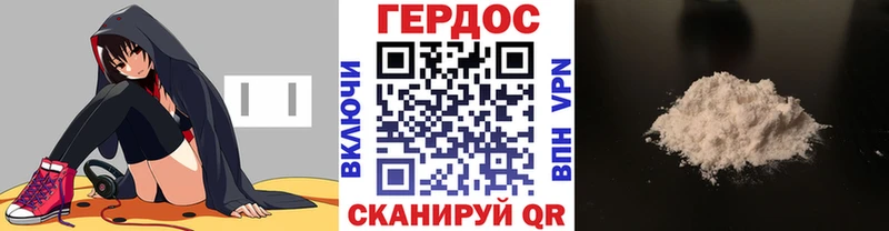 блэк спрут ТОР  Красноуфимск  ГЕРОИН герыч  купить  цена 