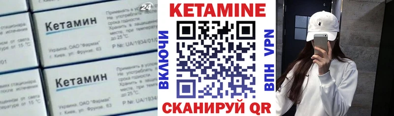 где купить наркотик  Красноуфимск  kraken зеркало  КЕТАМИН ketamine 