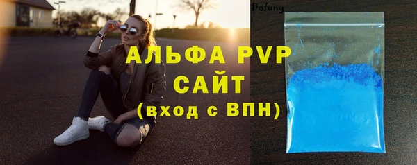 прущие крисы Абаза