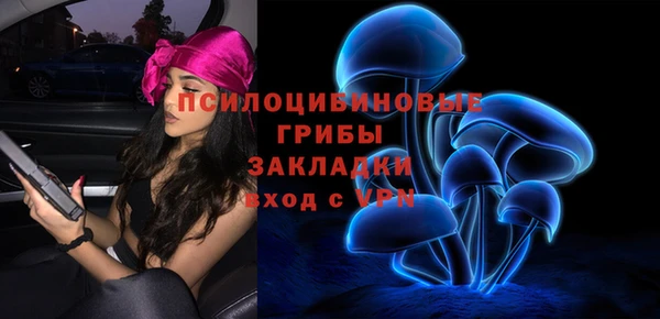 мефедрон VHQ Алексеевка