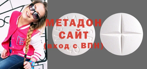 наркотики Абдулино