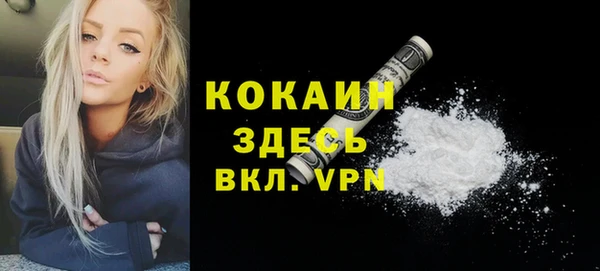 наркотики Абдулино