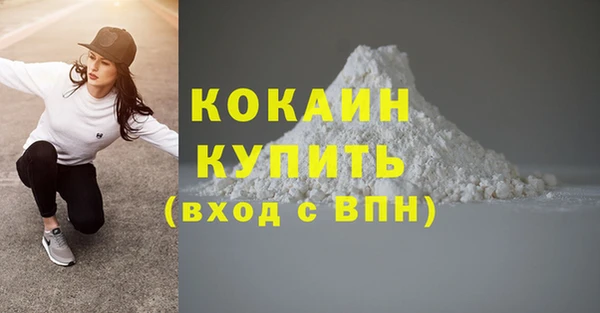мет Абинск
