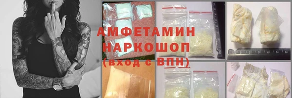 кристаллы Алексин
