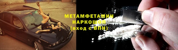 мет Абинск