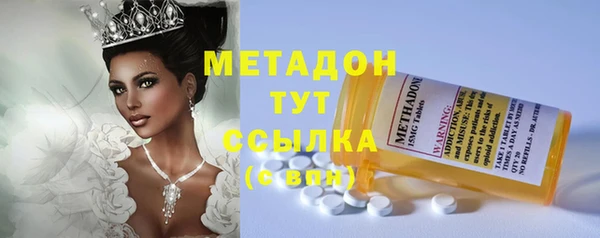 наркотики Абдулино