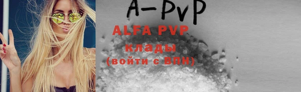 мет Абинск