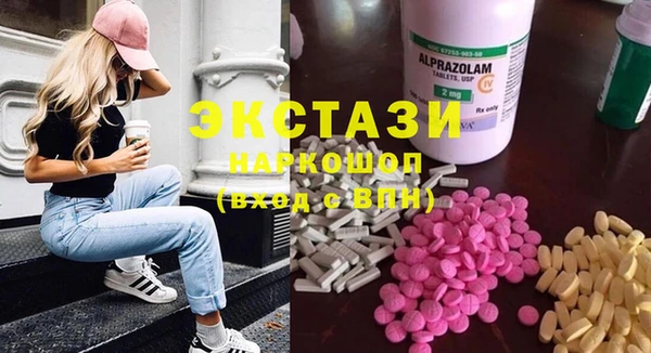 прущие крисы Абаза
