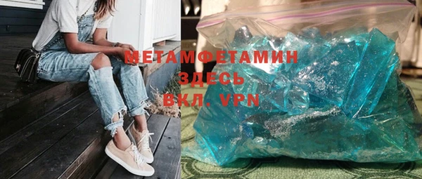 мет Абинск