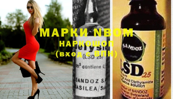 наркотики Абдулино