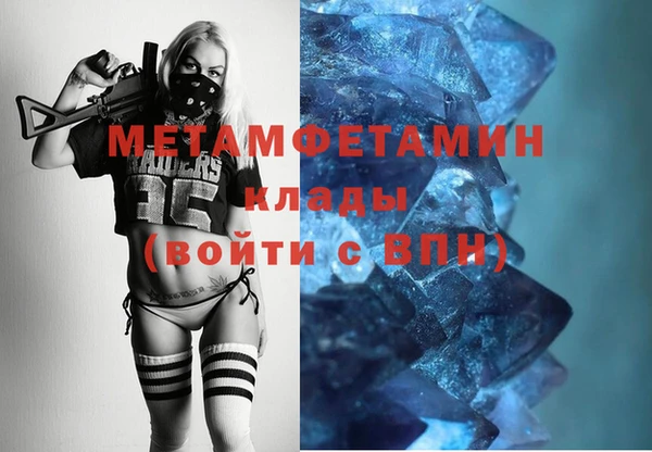 мет Абинск