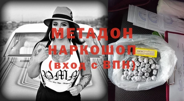 прущие крисы Абаза