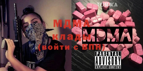 мефедрон VHQ Алексеевка