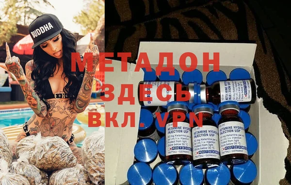 мет Абинск