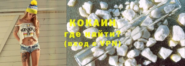 наркотики Абдулино