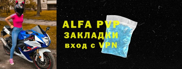тгк Беслан