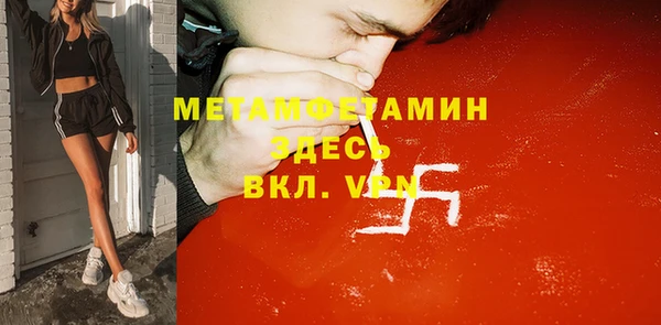 кристаллы Алексин