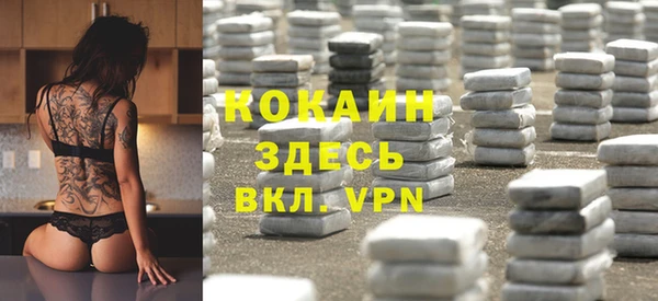 кристаллы Алексин