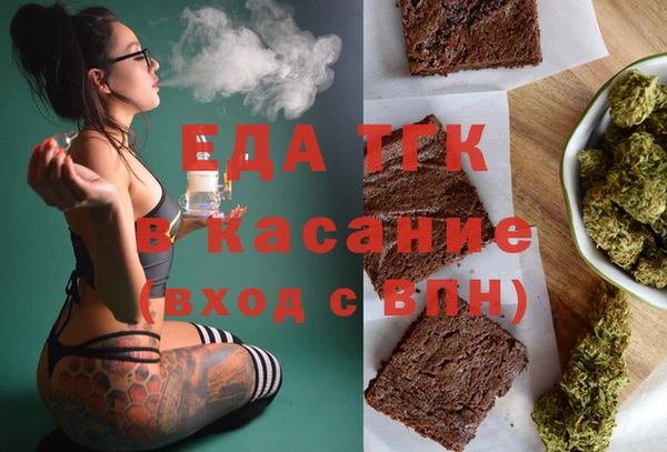 мефедрон VHQ Алексеевка