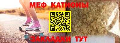 альфа пвп Краснознаменск