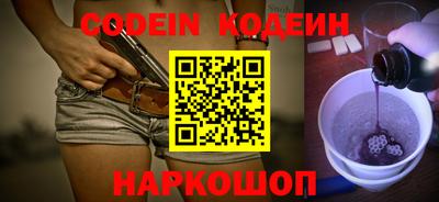 альфа пвп Коммунар