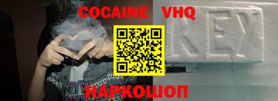 меф Конаково