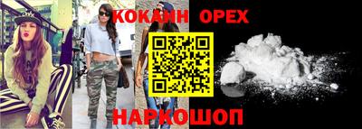 альфа пвп Коммунар