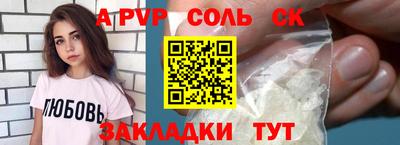 меф Конаково