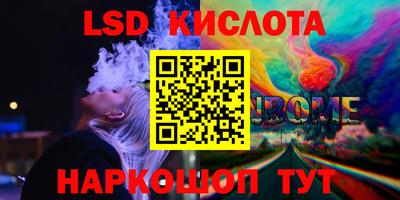 меф Конаково