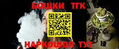мескалин Краснокаменск