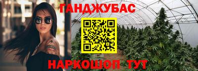 меф Конаково