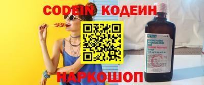 альфа пвп Краснознаменск
