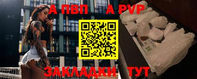 меф Конаково