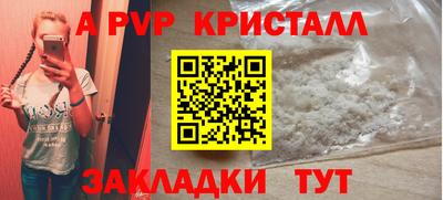 меф Конаково