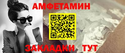 меф Конаково