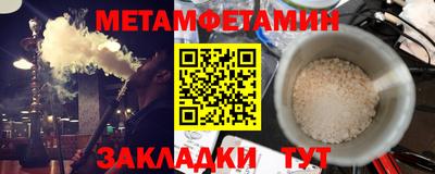 меф Конаково