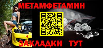 меф Конаково