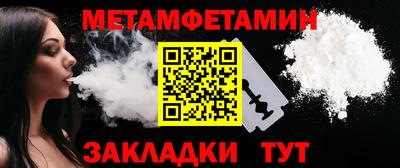 меф Конаково