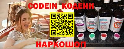 меф Конаково