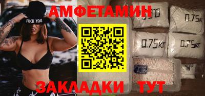 альфа пвп Коммунар