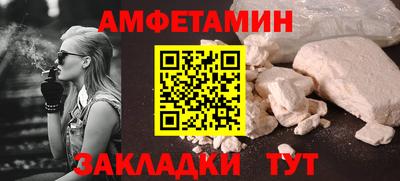 альфа пвп Коммунар