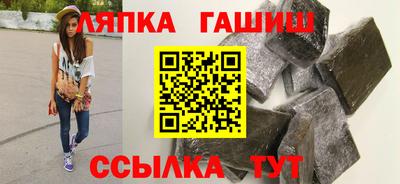 мескалин Краснокаменск