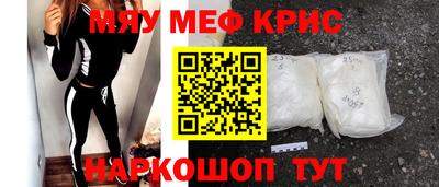 альфа пвп Коммунар